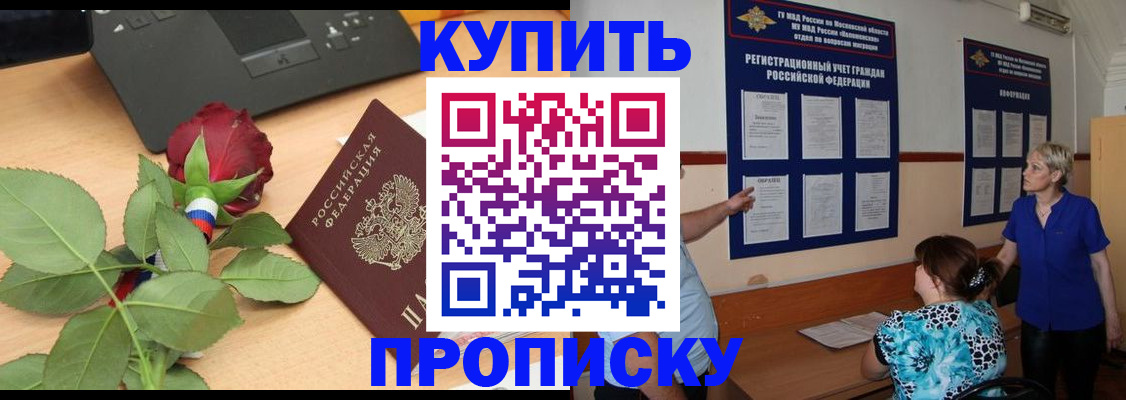 форма 3 в Фокино